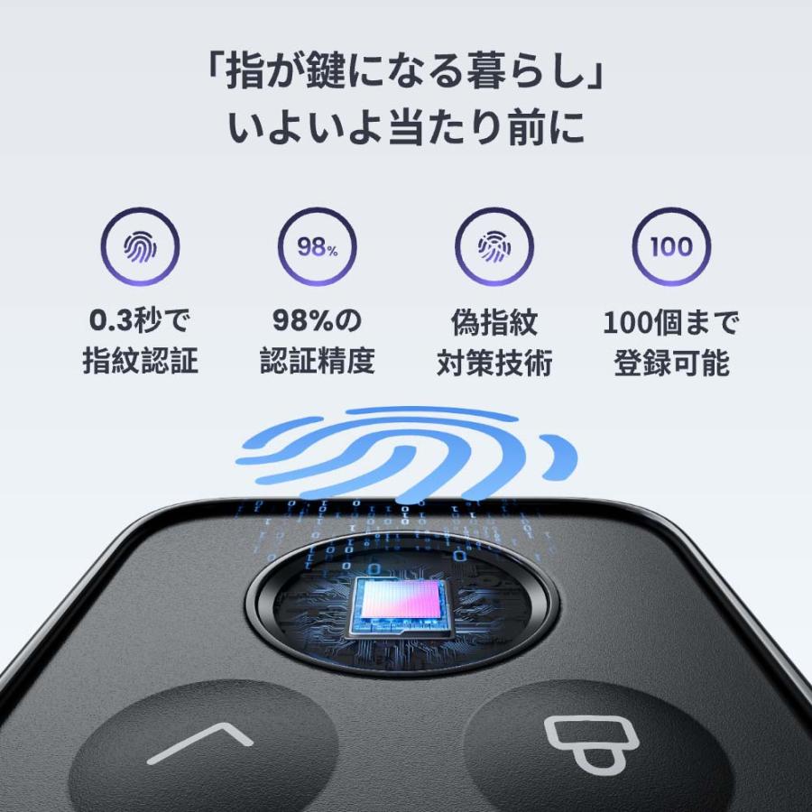 スマートロック 3