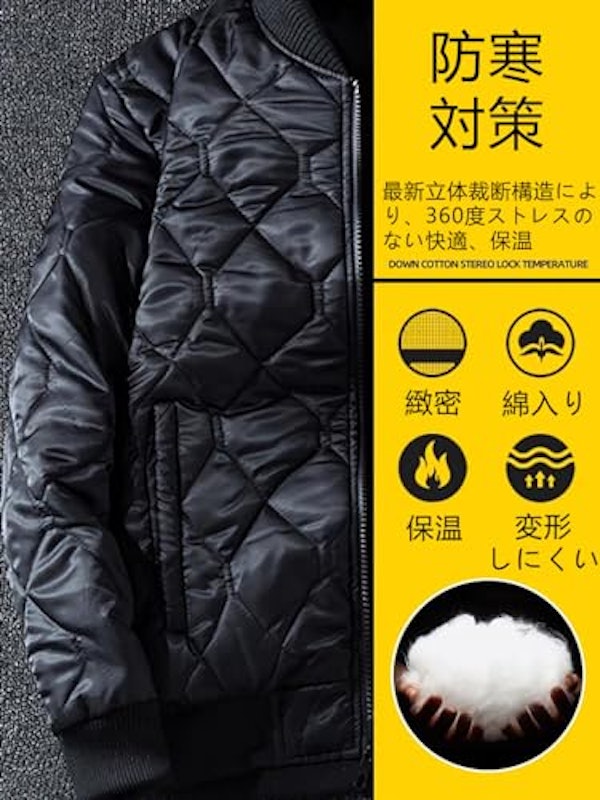 MA-1フライトジャケット 3