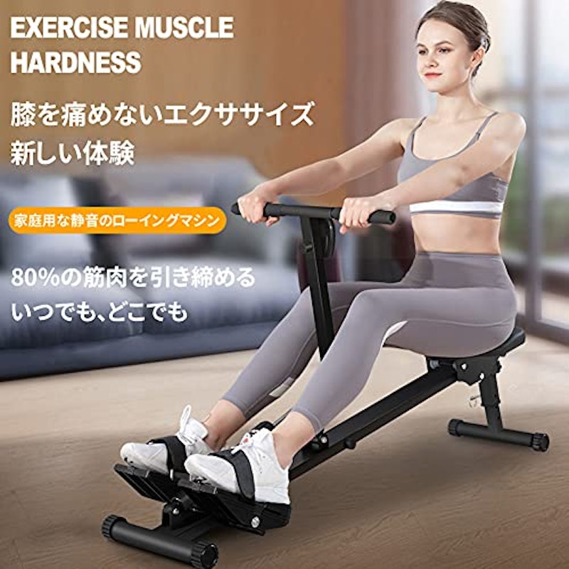 ローイングマシン 2