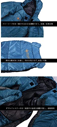 寝袋 4