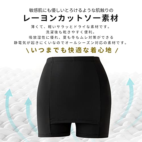 Yラインカバーペチコート 6