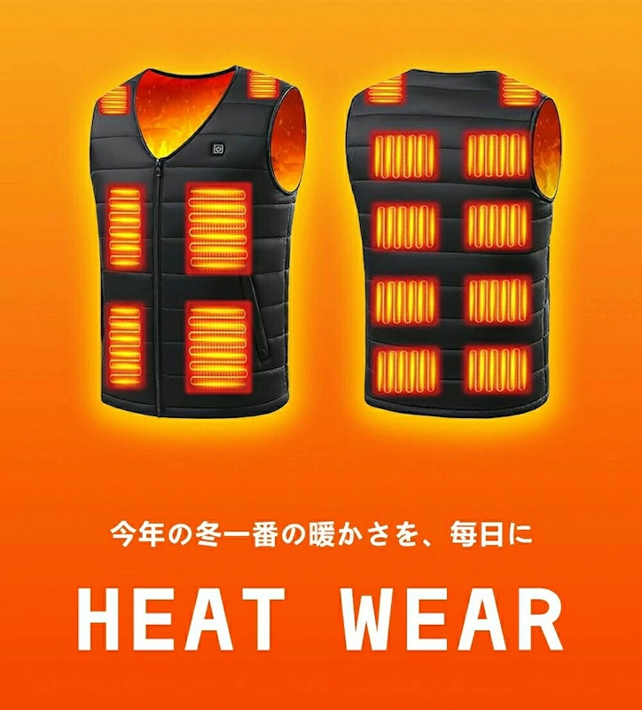 電熱ベスト 3