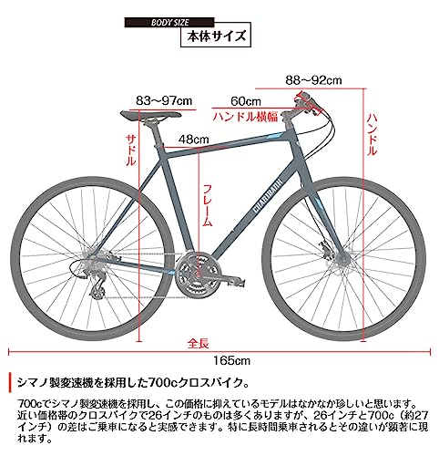 女性向けクロスバイクのおすすめ人気ランキング【2024年】 | マイベスト