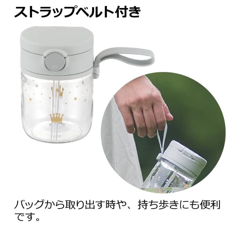 おうちおでかけスタートセット 7