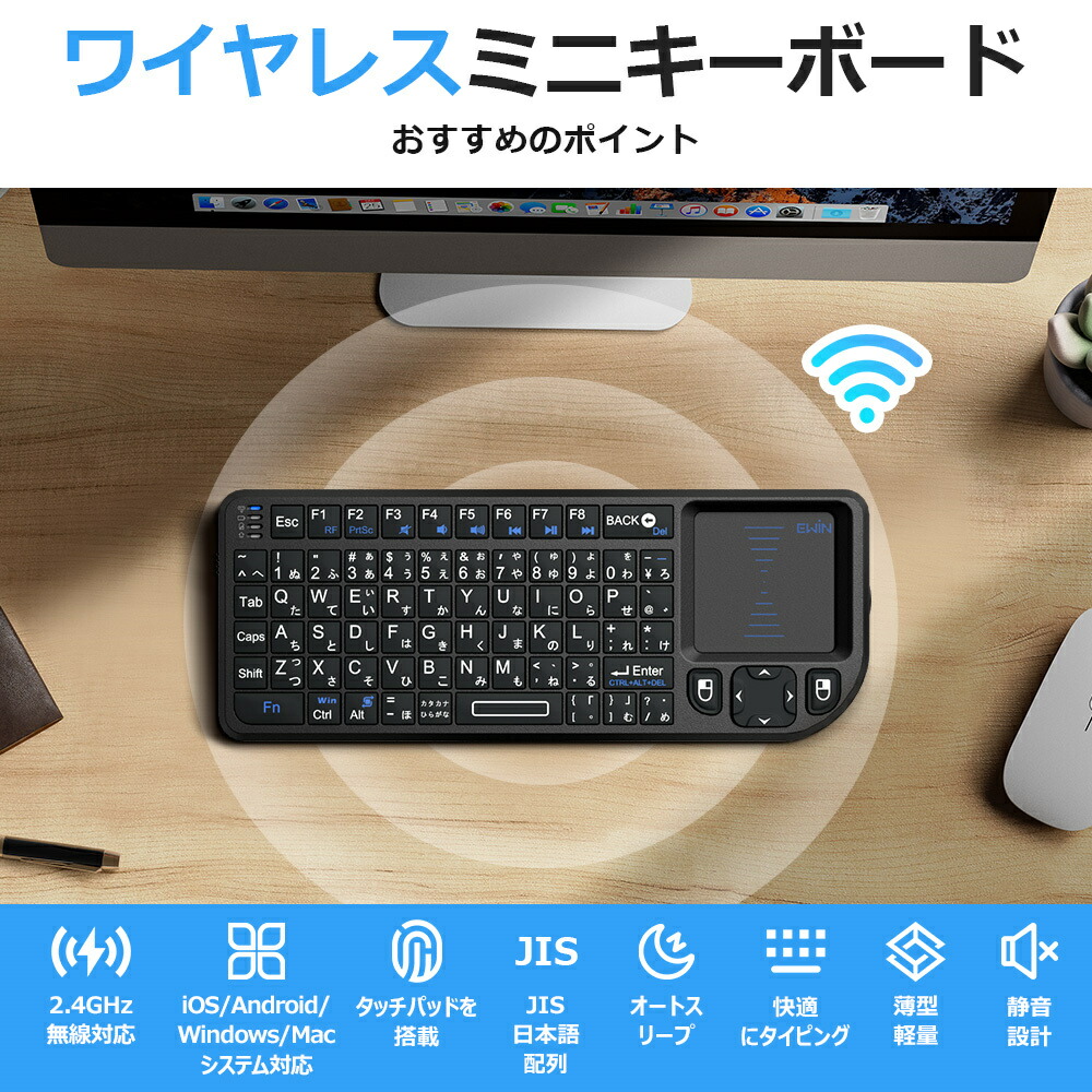 ミニキーボード 2