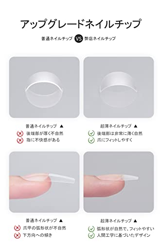 ネイルチップ  6