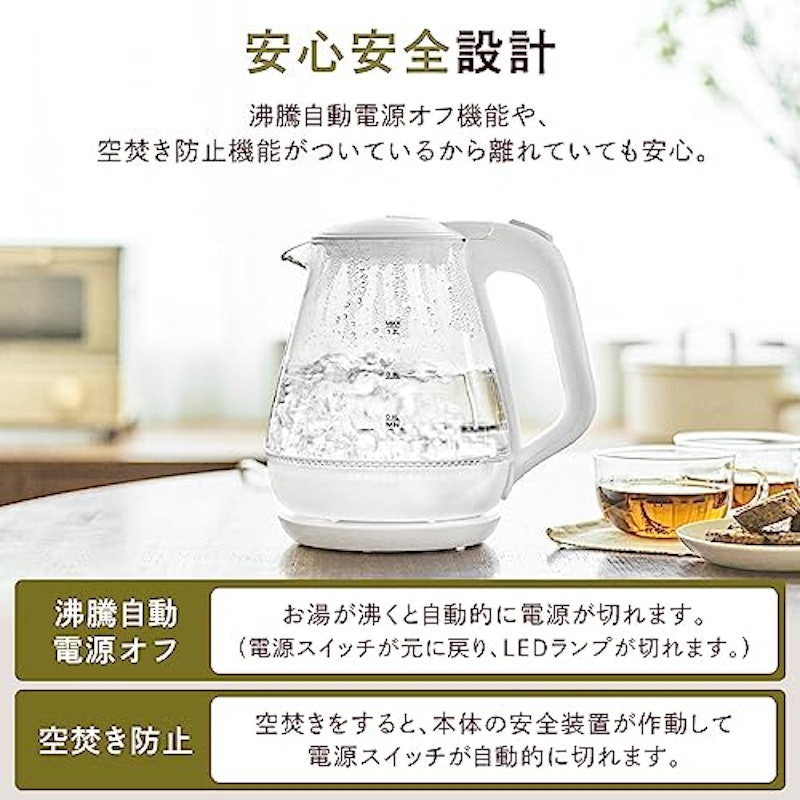 ガラスケトル 3