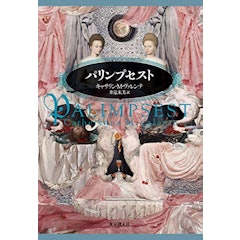 21年 海外sf小説のおすすめ人気ランキング50選 Mybest 21年 海外sf小説のおすすめ人気ランキング50選 Mybest