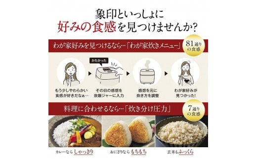 象印 圧力IH炊飯ジャー 炎舞炊き 5