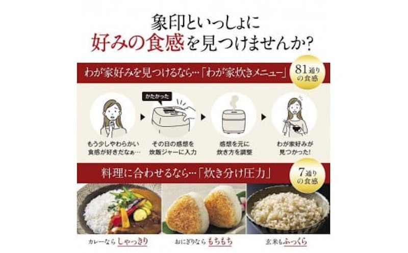 象印 圧力IH炊飯ジャー 炎舞炊き 5
