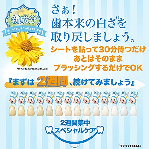 mashiro ko-bo ホワイトニング シート  8