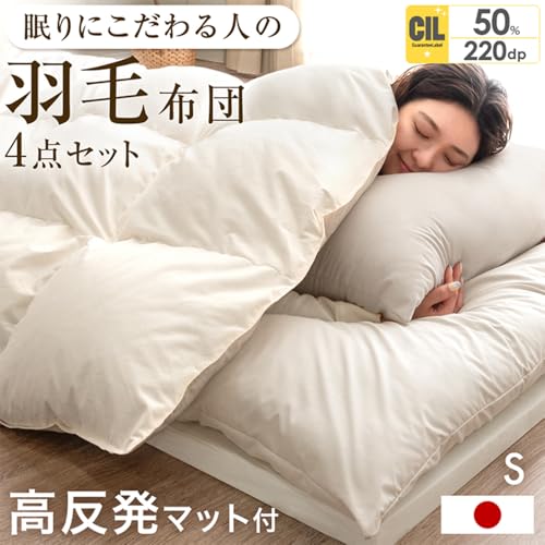 布団セット 2