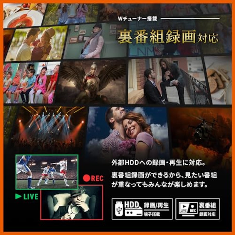 液晶テレビ 4
