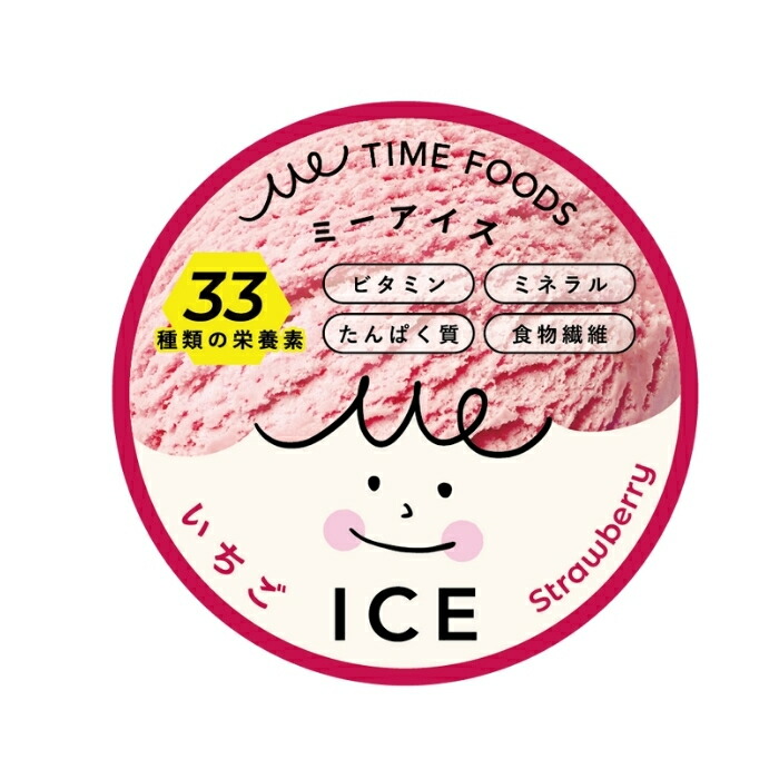 Me ICE 5