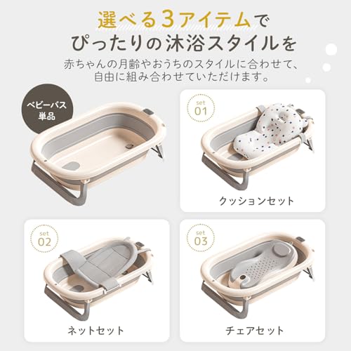 ベビーバス 6