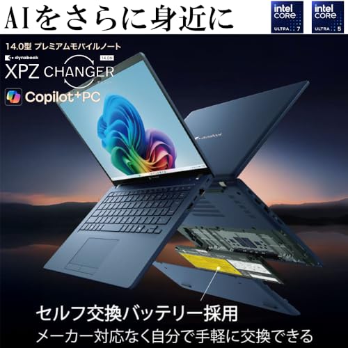 【メモリ32GB/2TB】Core Ultra7 258V搭載高性能モバイルPC PC短評】Core Ultra 7 258V/有機EL/1TBで20万円以下!?良コスパノート