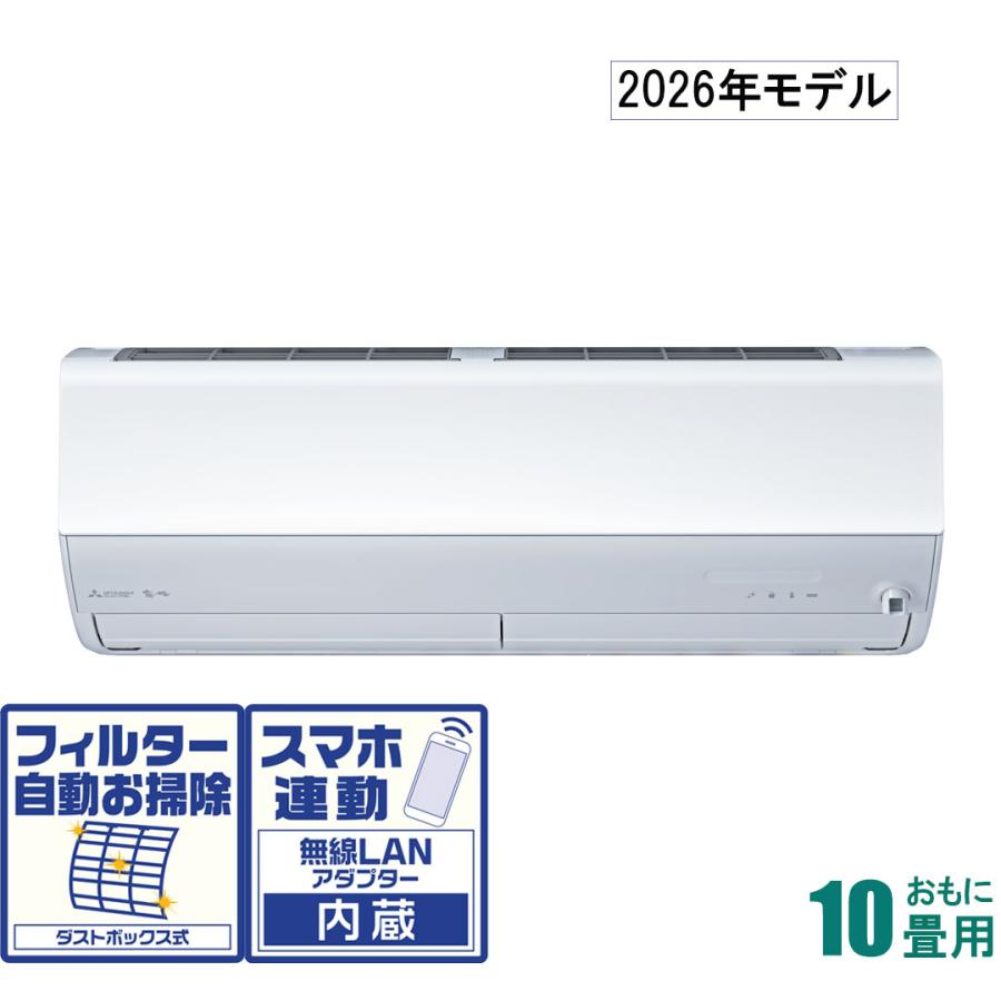 10畳用 1