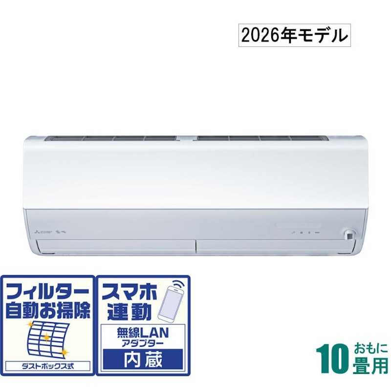10畳用 1