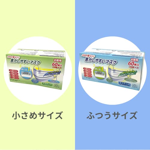 息がしやすいマスク 6