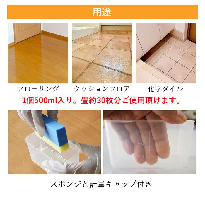 ワックス ペット用 3