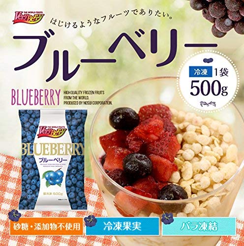 ブルーベリー 3