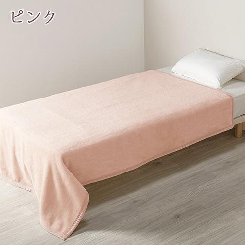  ウール毛布 1
