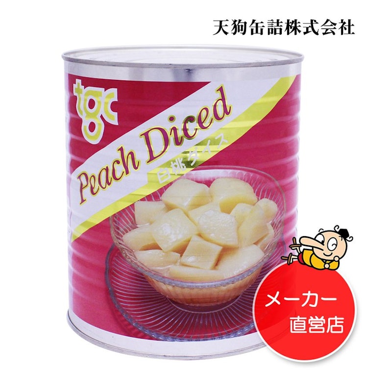 白桃ダイス 1号缶 2