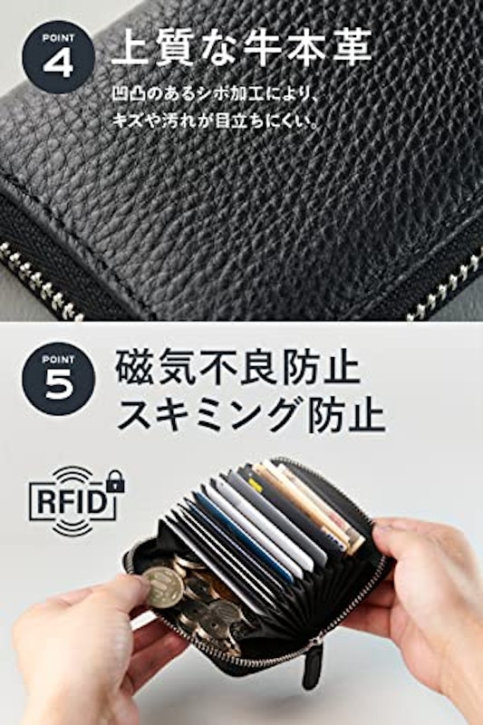 多機能 カードケース 6