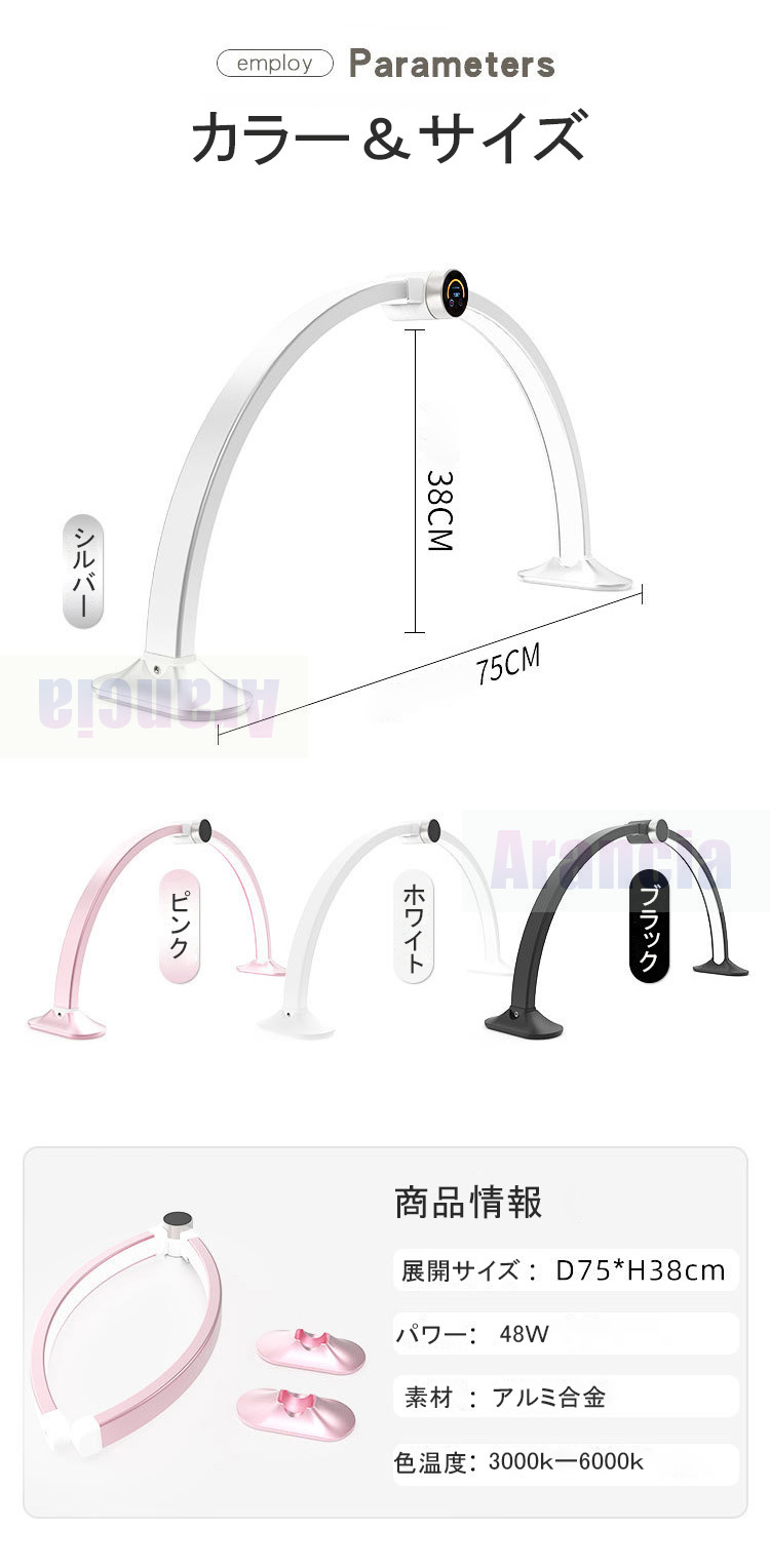 LEDネイルライト 4