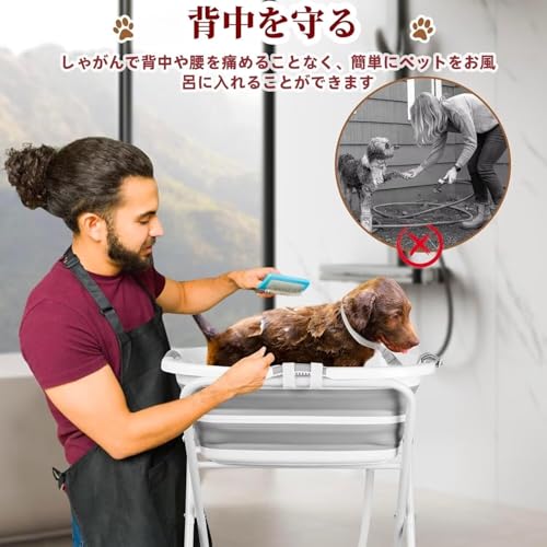 ペット用バスタブ  3