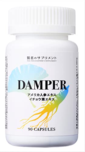 DAMPER 1