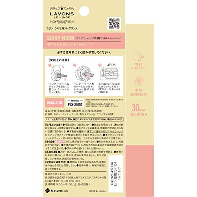 22年 車用芳香剤のおすすめ人気ランキング50選 Mybest 22年 車用芳香剤のおすすめ人気ランキング50選 Mybest