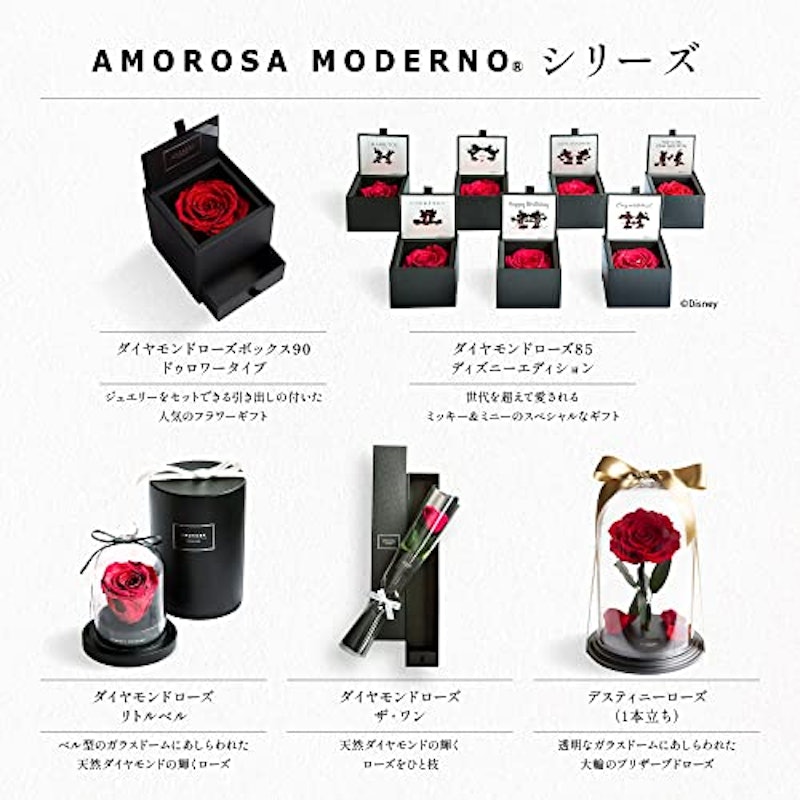 ダイヤモンドローズ 7