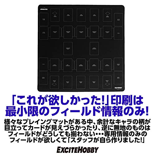プレイマット 2