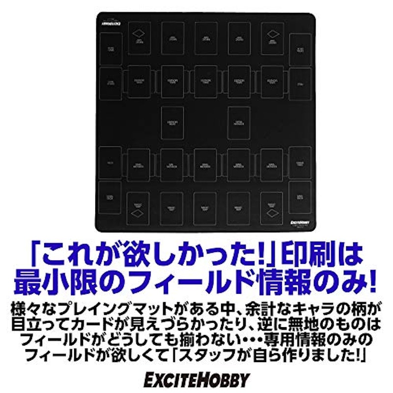 プレイマット 2
