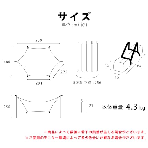 ヘキサタープ 6
