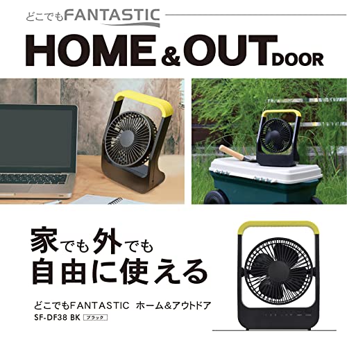 どこでもFANTASTIC ホーム&アウトドア 2