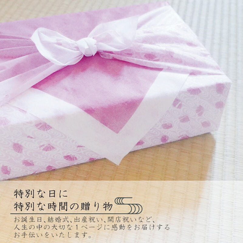 刺繍名入れ 純米吟醸酒 グラスセット 2