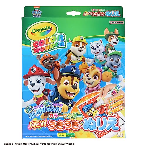 パウ・パトロール 1