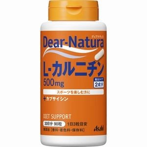 しろマイプロテイン リキッド L-カルニチン カプセル 90錠 5個 Amazon | マイプロテイン (Myprotein) リキッドL-カルニチン 90