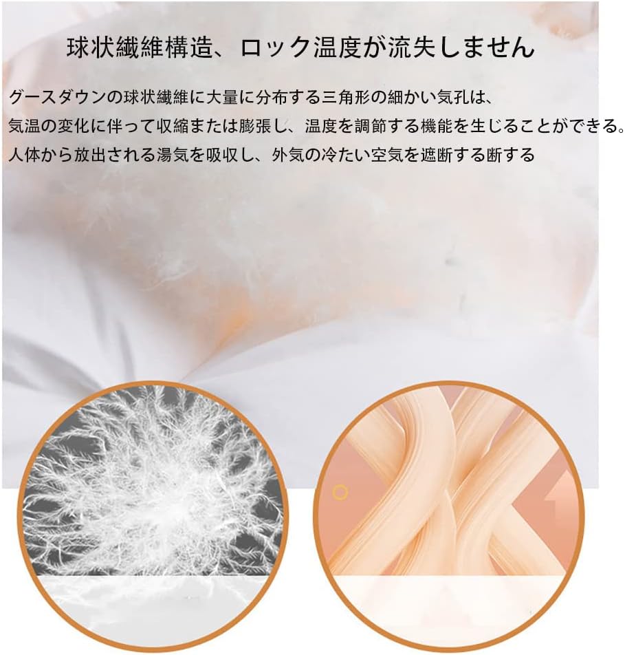 羽毛布団 7