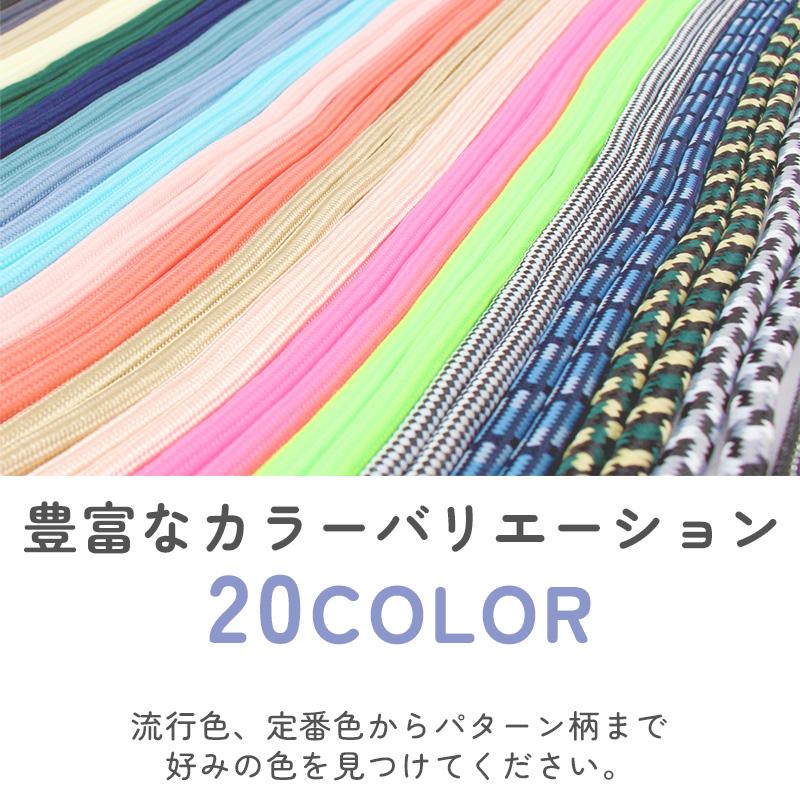 スマホショルダー 2