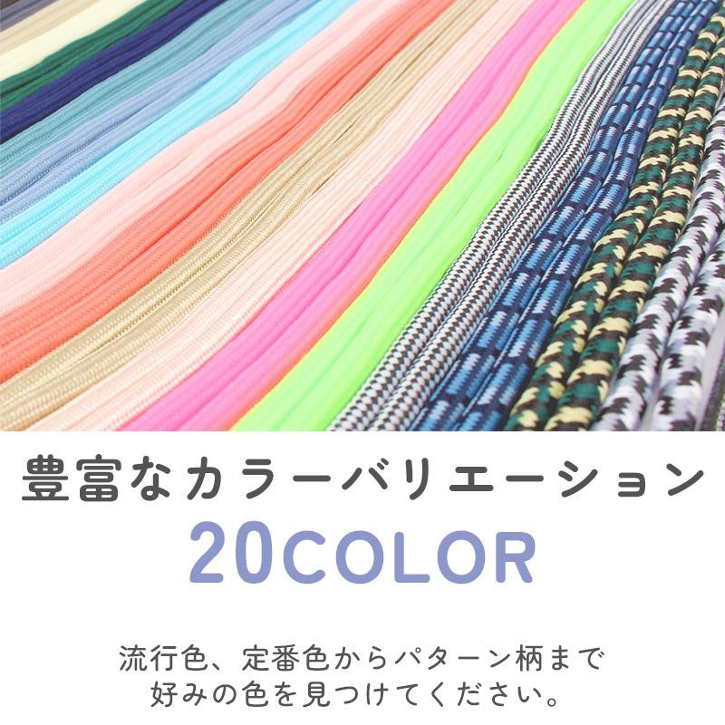 スマホショルダー 2