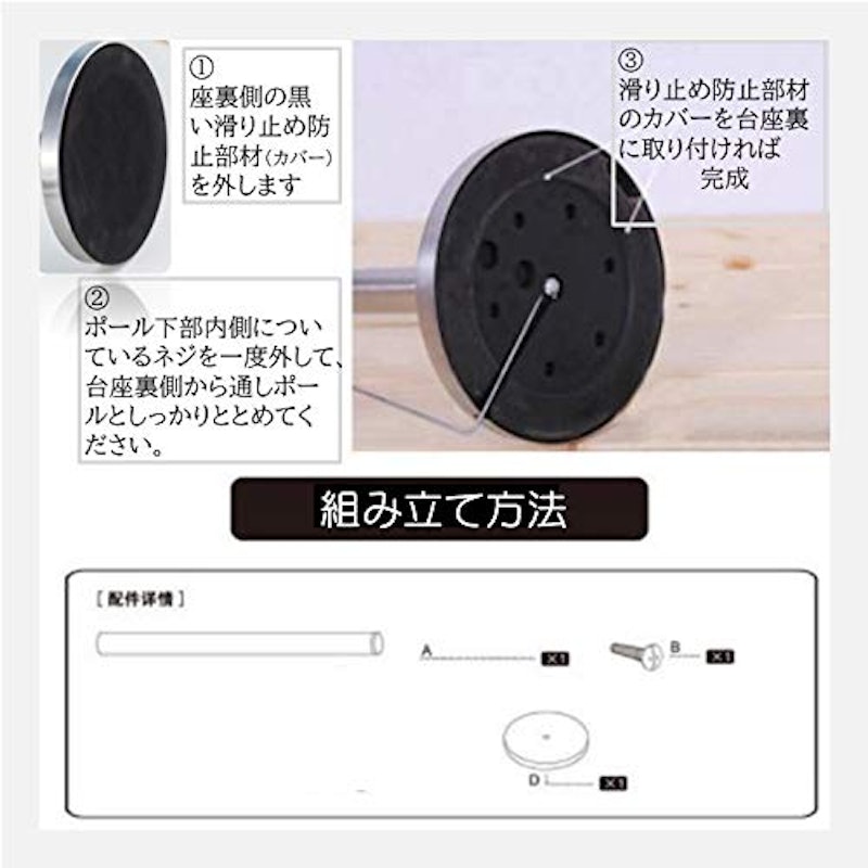 キッチンペーパーホルダー 5