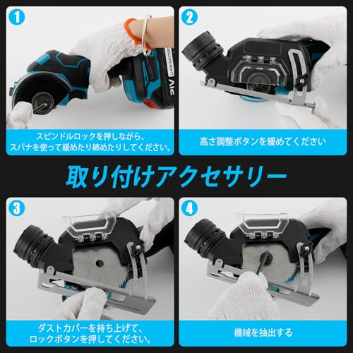 ディスクグラインダー 4