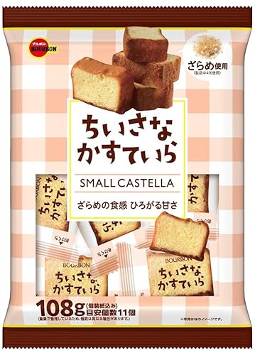 カステラのおすすめ人気ランキング【有名店のお取り寄せも！2026年6月】 2