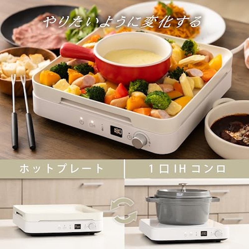 IHホットプレート 2