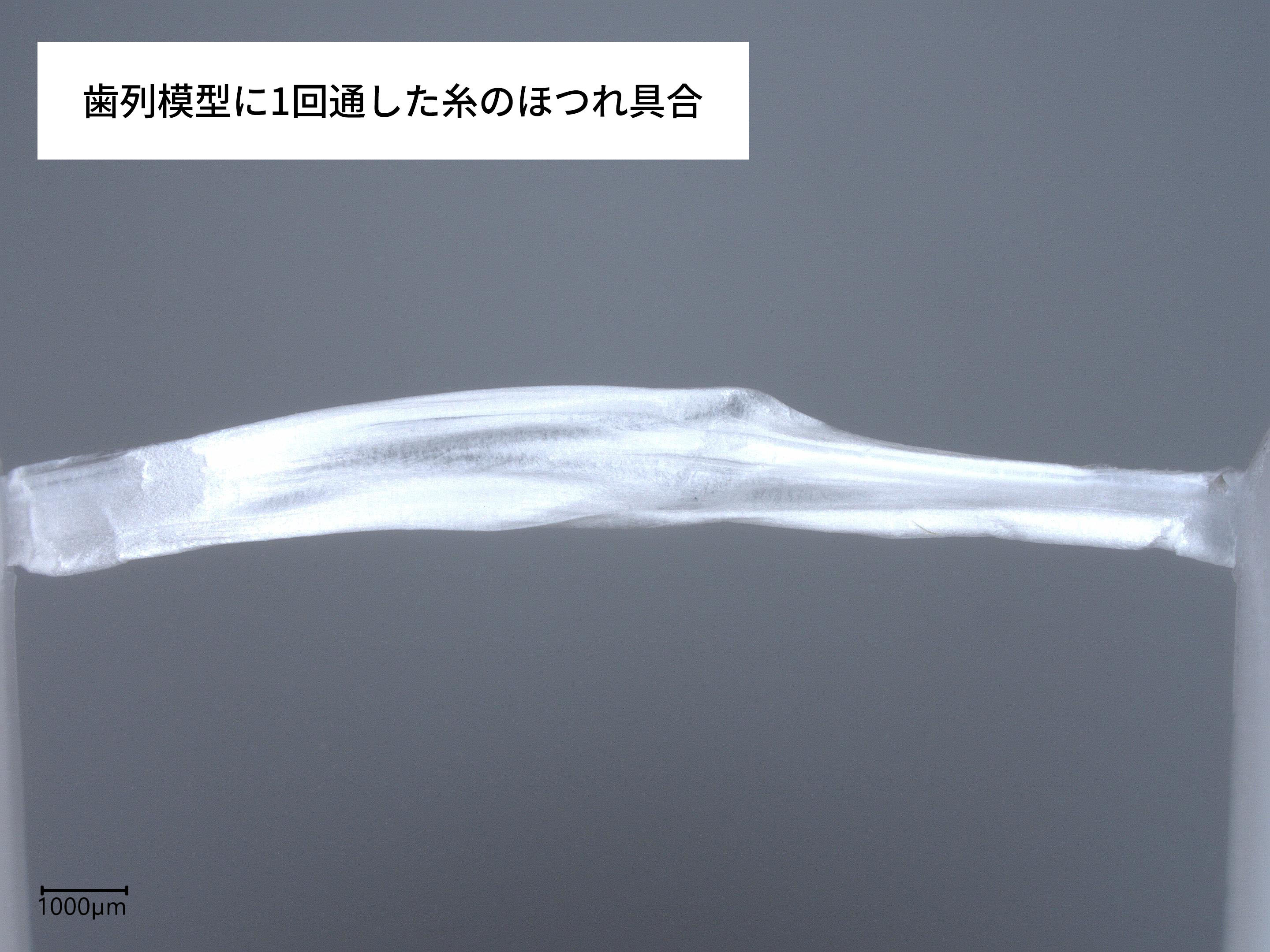 超薄Y型スムーズフロス 4