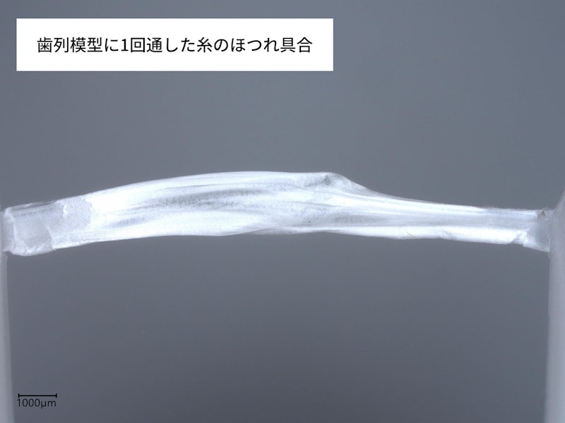 超薄Y型スムーズフロス 4