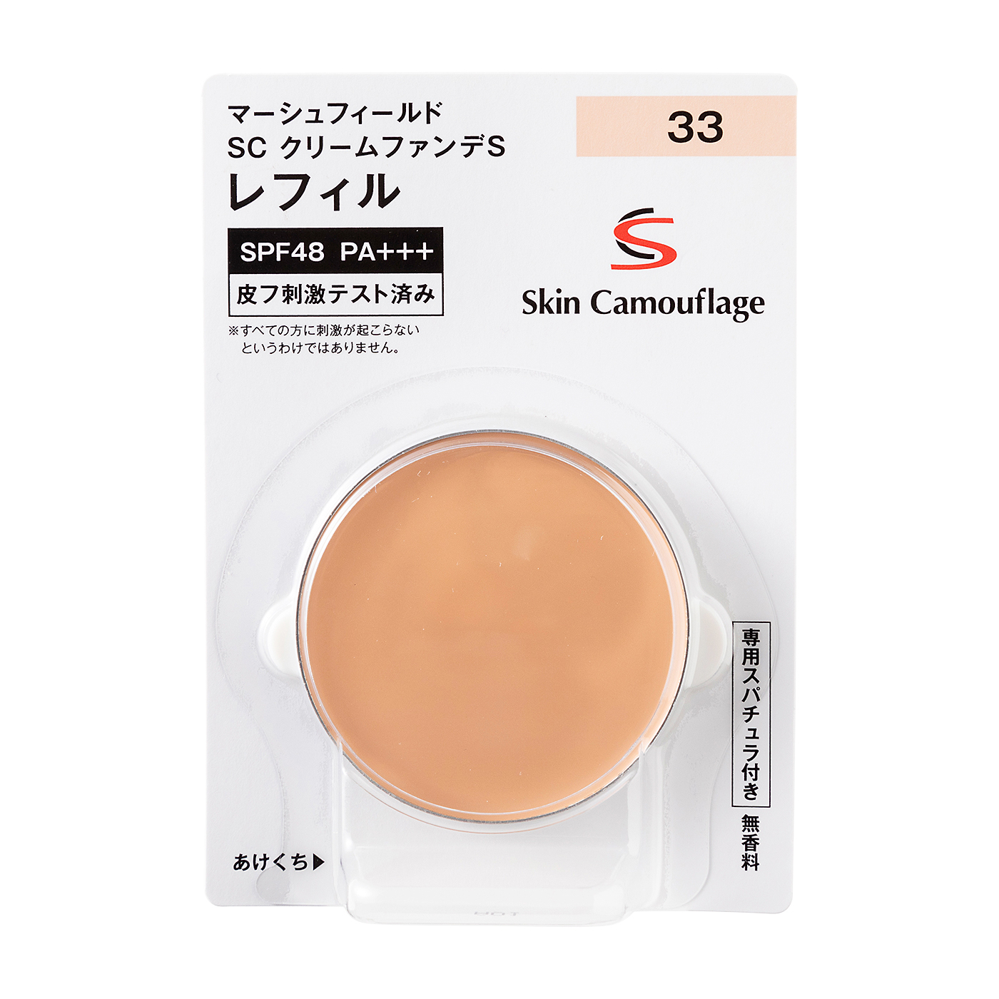 SC クリームファンデS 2